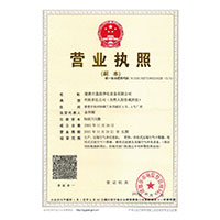 男人鸡巴叉入人妖j动态视频>
                                      
                                        <span>营业执照</span>
                                    </a> 
                                    
                                </li>
                                
                                                                
		<li>
                                    <a href=
